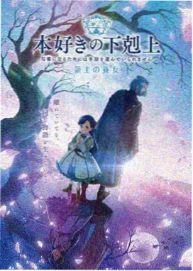 粤正影视 星空漫游 动漫